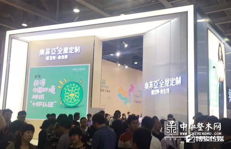 第九届中国(广州)定制家居展览会邀请函