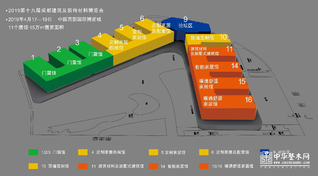 9w+专业观众,定制家居行业饕餮盛宴——2019成都定制家居展邀你蓉城论“剑”