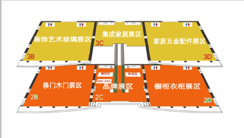 中国定制家居博览会系列展