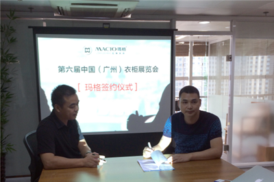 领军品牌集体续签2016年第六届中国(广州)衣柜展