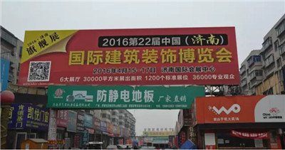 济南建博会高炮广告强势进驻建材集群地交通要塞!