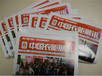 第六届广州衣柜展|10大途径邀约全国观众 你还担心人气效果?