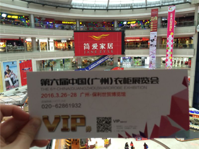 第六届广州衣柜展|10大途径邀约全国观众 你还担心人气效果?