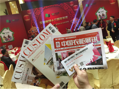 第六届广州衣柜展|10大途径邀约全国观众 你还担心人气效果?
