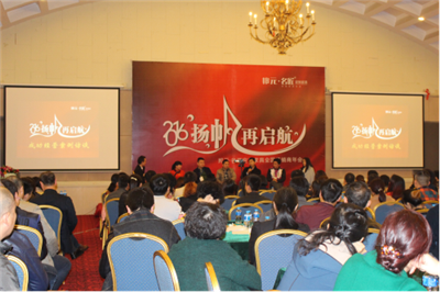第六届广州衣柜展|10大途径邀约全国观众 你还担心人气效果?
