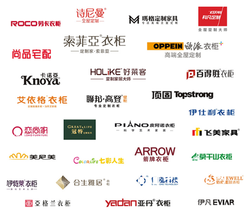 定制元年，聚势前行——第六届衣柜展升级为中国定制家居展 