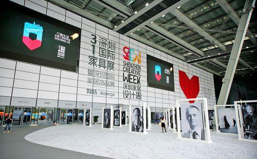 第31届深圳国际家具展在深圳会展中心盛大开幕 