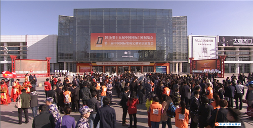 2017第十六届中国国际门业展览会 