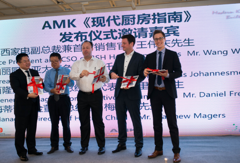 CIKB2016将掀起现代厨房革新风暴 