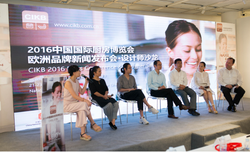CIKB2016将掀起现代厨房革新风暴 