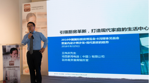 CIKB2016将掀起现代厨房革新风暴 