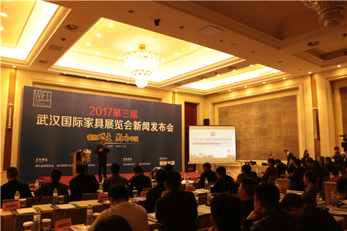 武汉国际家具展欲打造举世瞩目的家具盛会
