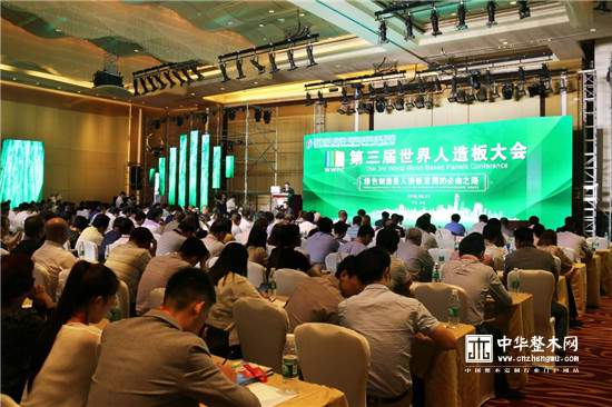 第8届中国临沂国际木业博览会招商盛大启动