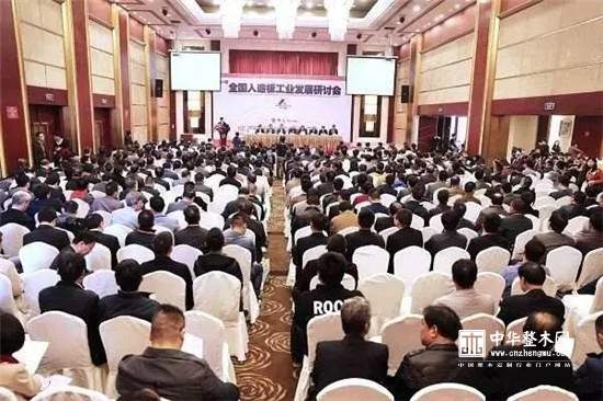 第8届中国临沂国际木业博览会招商盛大启动