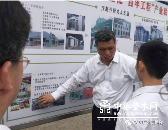 广东现代建筑工业化产业技术创新联盟 将携全体成员亮相中国筑博会