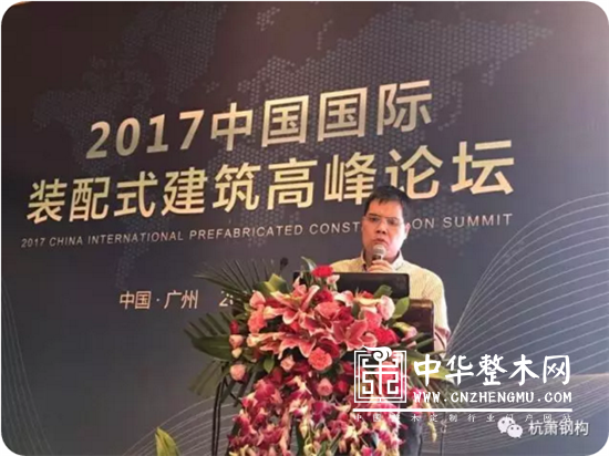 杭萧钢构亮相2017中国筑博会 助力建筑产业转型升级