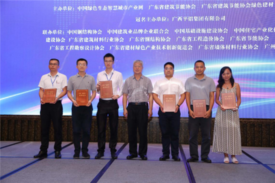 中国“绿建奖”|中国绿色建材新方向标