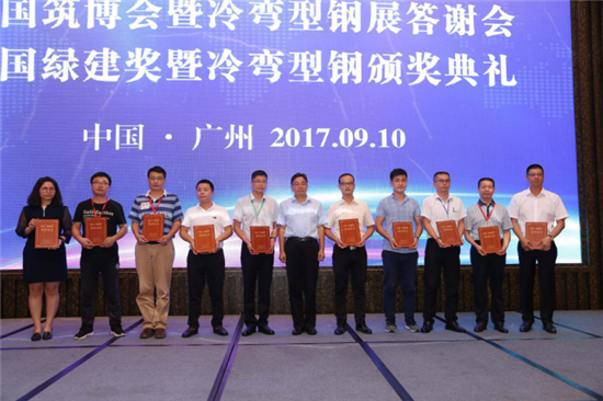 中国“绿建奖”|中国绿色建材新方向标