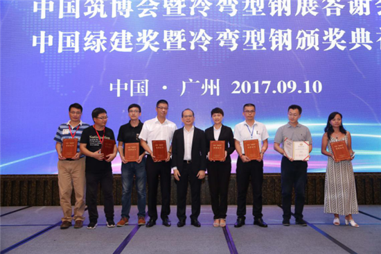 中国“绿建奖”|中国绿色建材新方向标