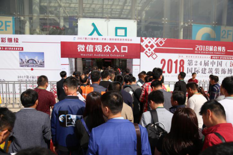济南实现会展UFI认证零突破,建博会明年4月举办