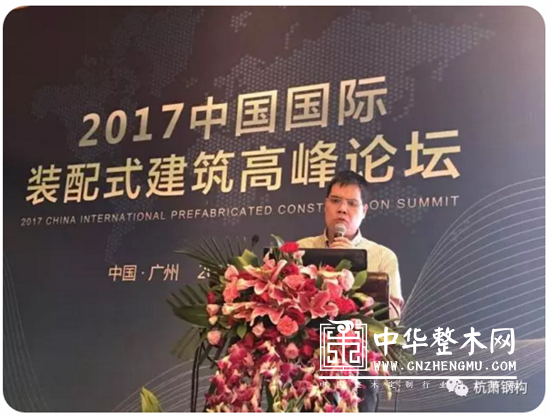 杭萧钢构亮相2017中国(广州)筑博会 助力建筑产业转型升级