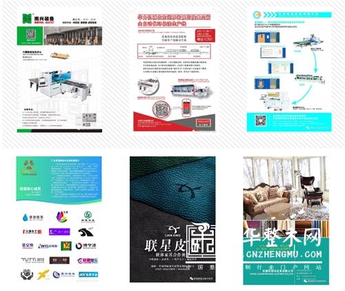 如果只看到环保那你就Out了,2017FMMF展将揭示家具业变革真谛！ 