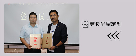 火爆！上届老客户续签率95%以上 