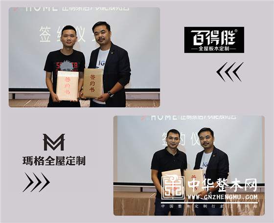 火爆！上届老客户续签率95%以上 