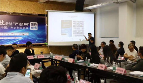 “智造工社”将以“一带一路”主题亮相 22家成员品牌踊跃参与