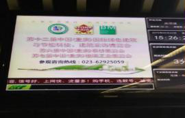 2018第十六届重庆建博会·定制家居/门业展5月举行 