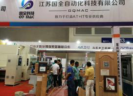 2018第十六届重庆建博会·定制家居/门业展5月举行 