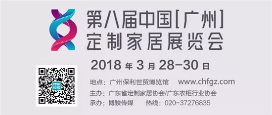 定制家居市场崛起 你选择吃肉还是喝汤 