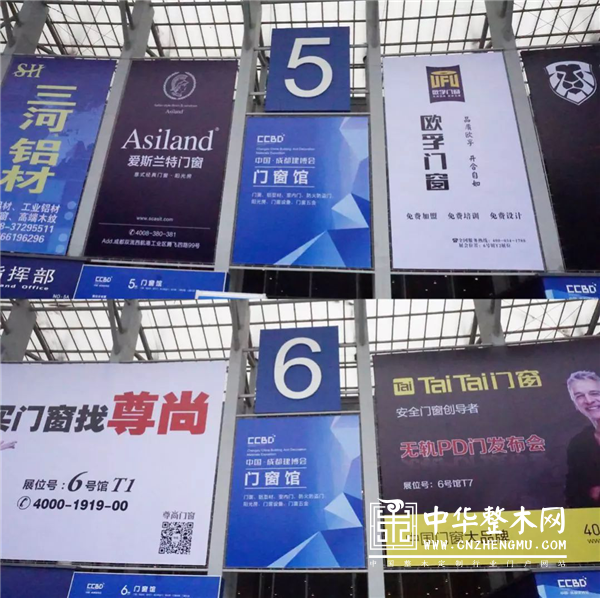 成都建博会暨成都门窗展