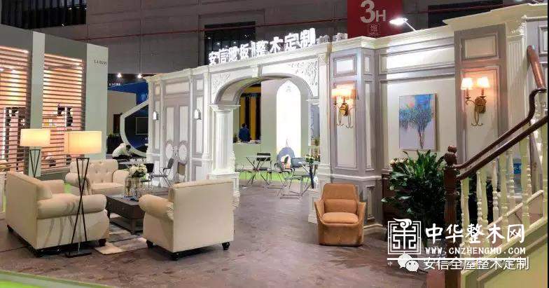 厚积薄发，品质沉淀—安信全屋整木定制惊艳了2018中国建博会 