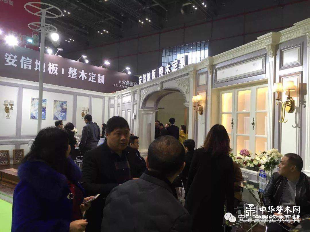 厚积薄发，品质沉淀—安信全屋整木定制惊艳了2018中国建博会 