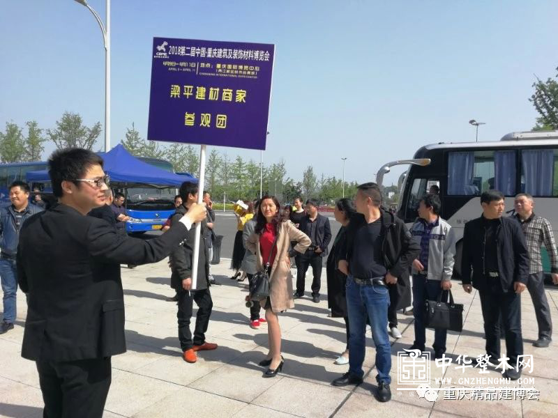 2018第二届中国(重庆)建筑及装饰材料博览会在重庆国际博览中心圆满闭幕!