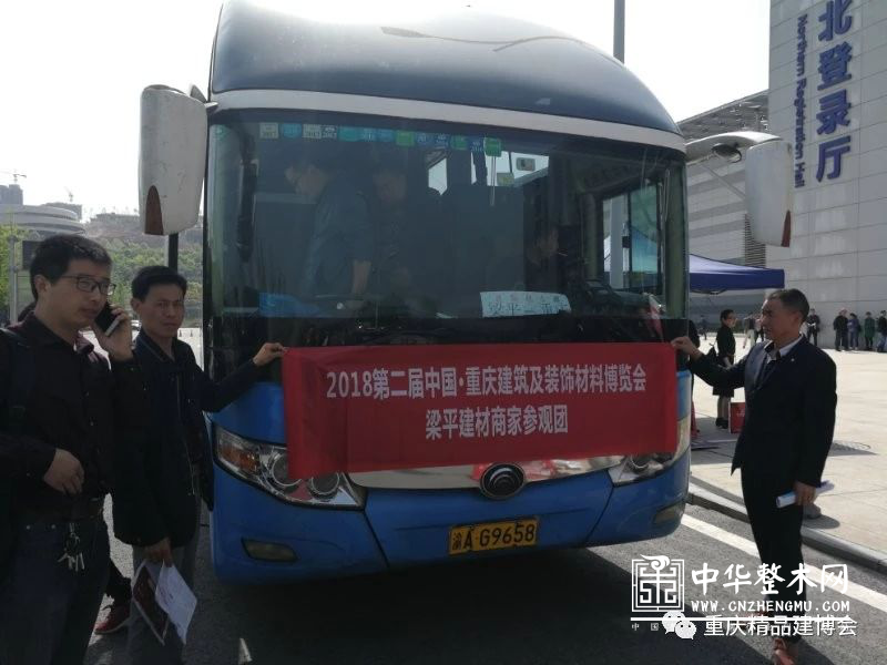 2018第二届中国(重庆)建筑及装饰材料博览会在重庆国际博览中心圆满闭幕!