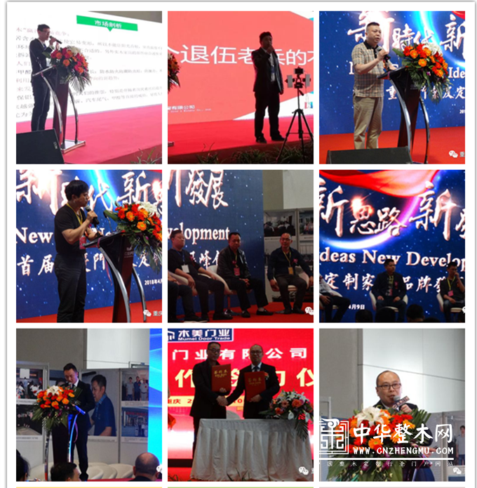 2018第二届中国(重庆)建筑及装饰材料博览会在重庆国际博览中心圆满闭幕!