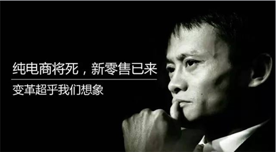 行业大佬亮相杭州、2018杭州国际新零售及无人店展
