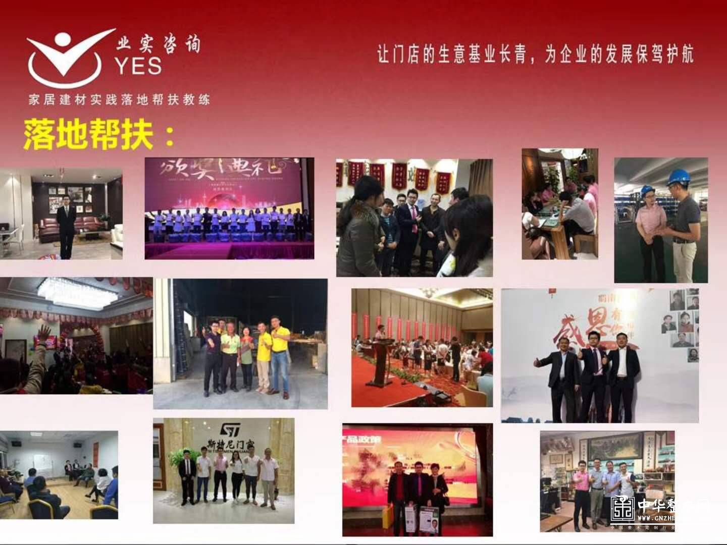 云南建博会现场课程报名开始 【活动】报名开始！四课齐开，还愁门店不挣钱么！ 