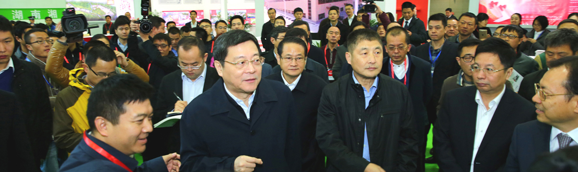 千年大计 雄安屹立: 2018雄安新区绿色建筑产业博览会
