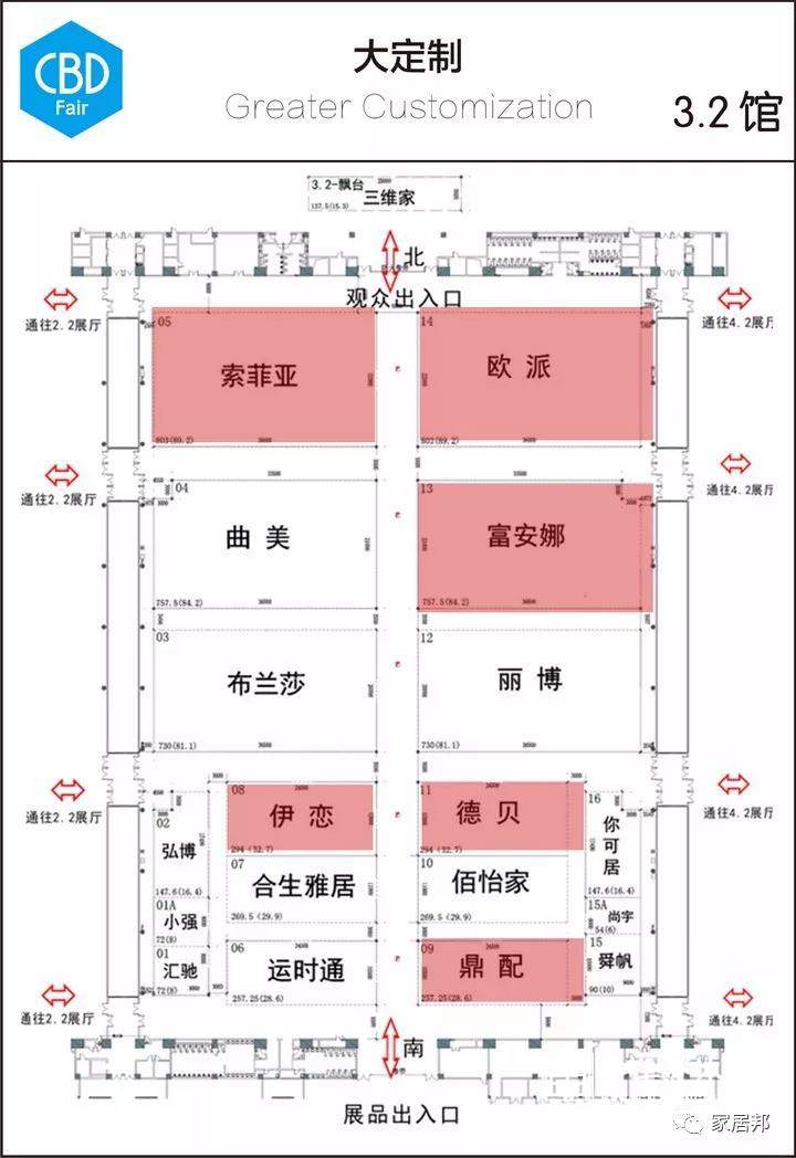 2018广州建博会泛定制行业诚意推荐名单!12个馆60个品牌!