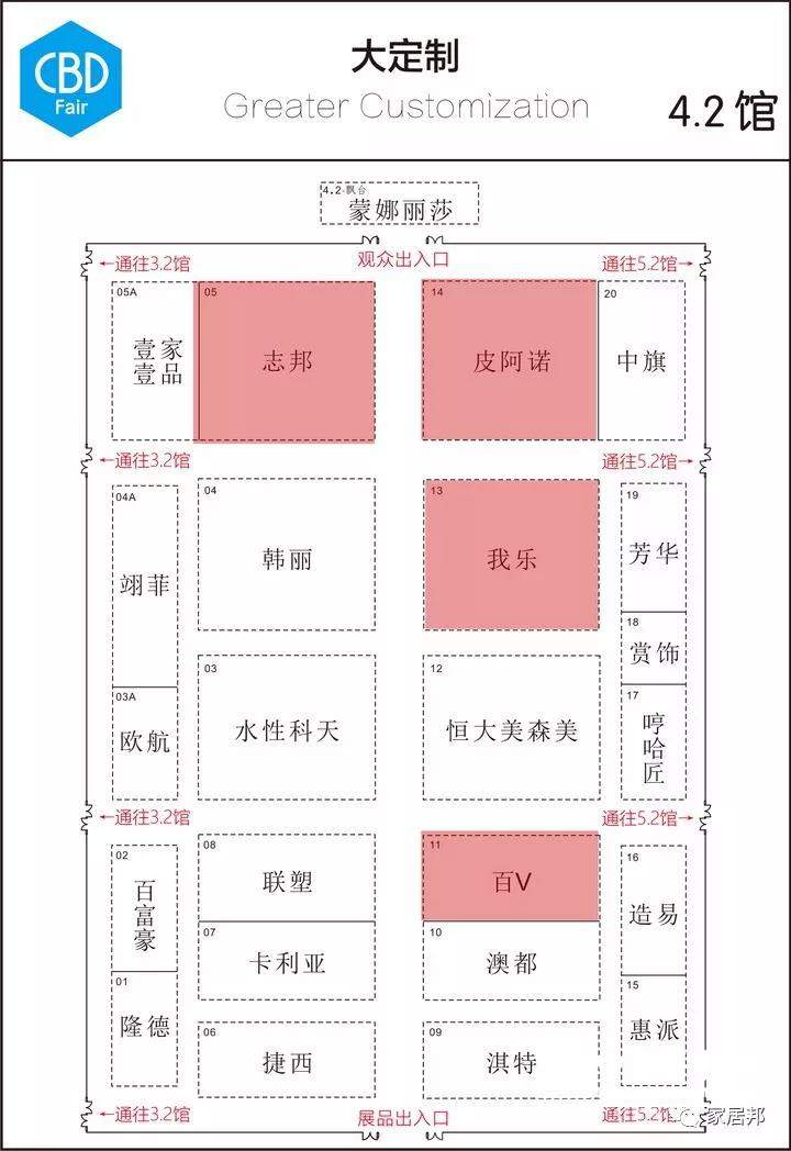 2018广州建博会泛定制行业诚意推荐名单!12个馆60个品牌!