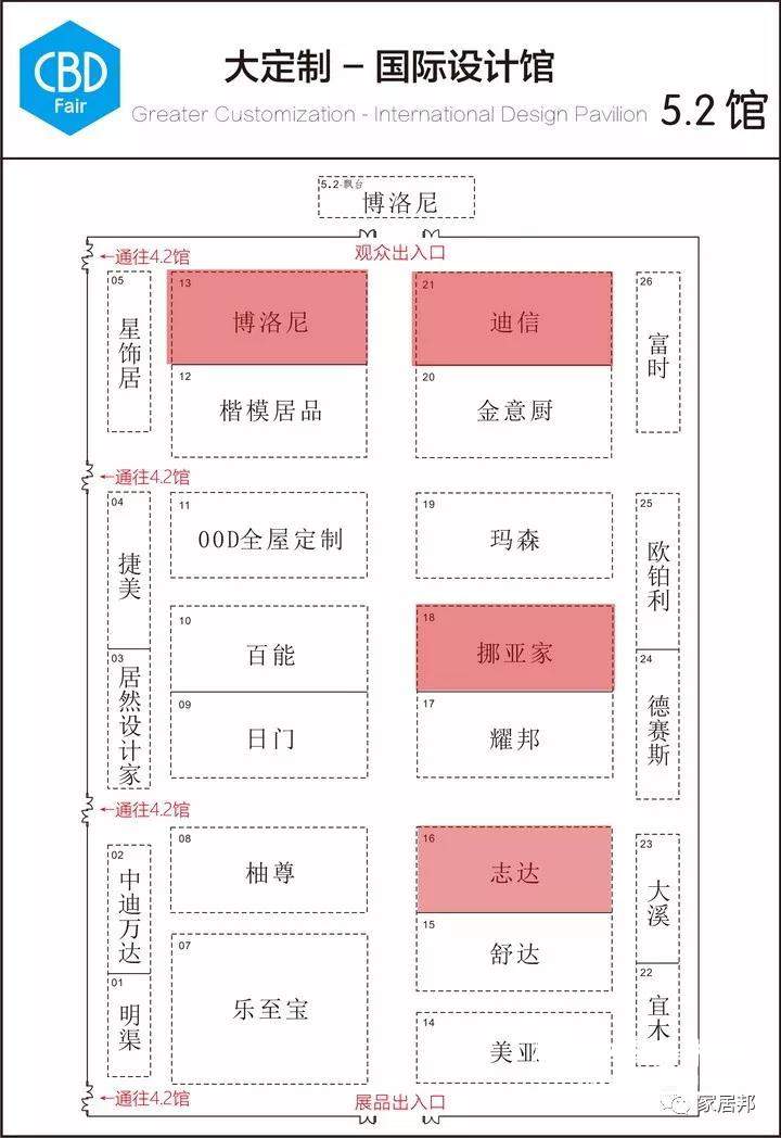 2018广州建博会泛定制行业诚意推荐名单!12个馆60个品牌!