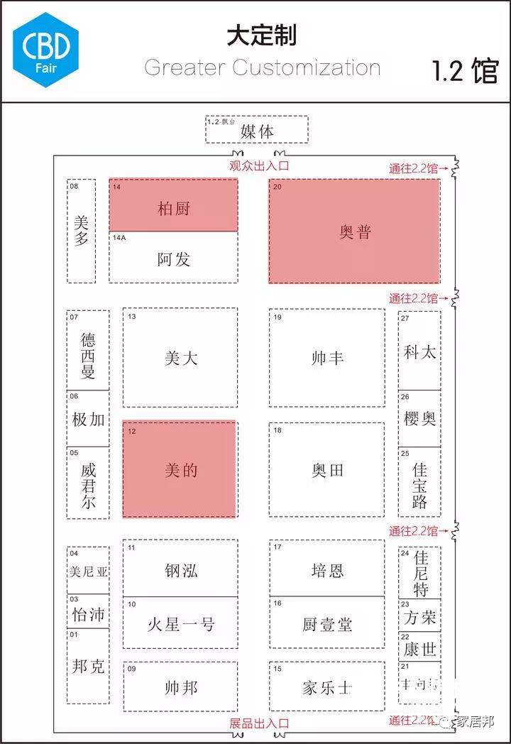 2018广州建博会泛定制行业诚意推荐名单!12个馆60个品牌!