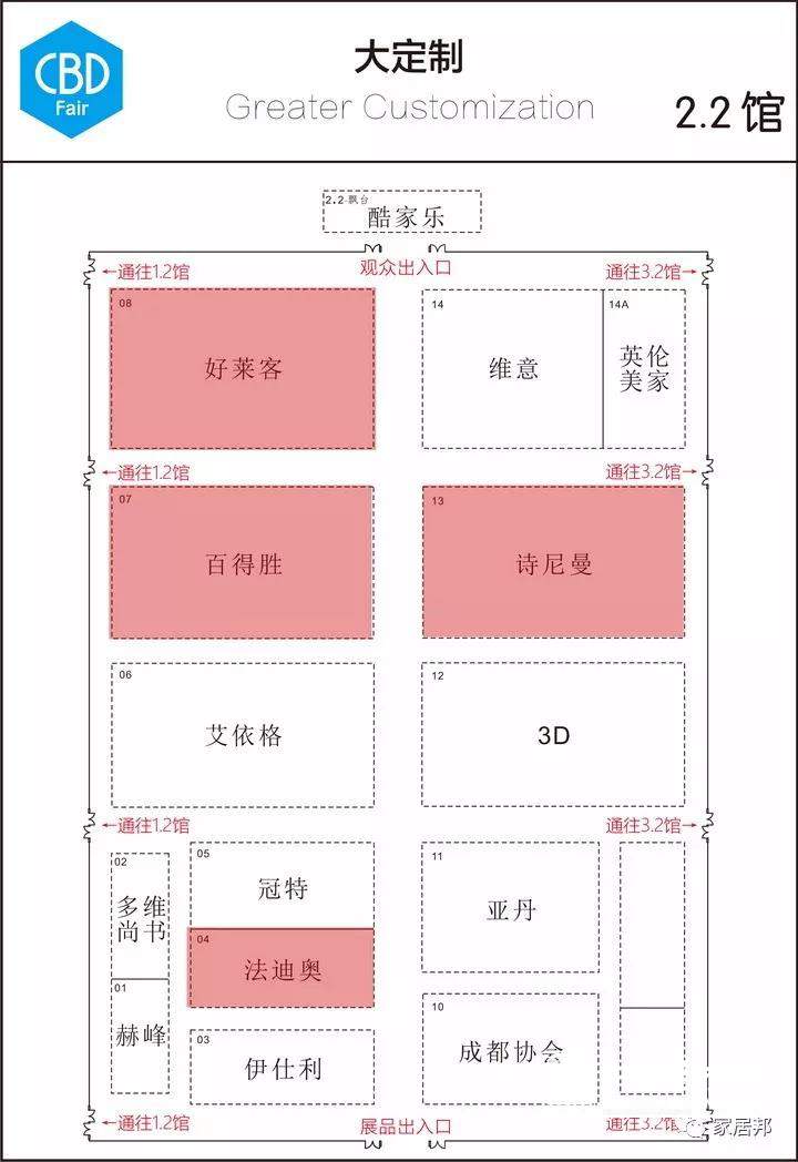 2018广州建博会泛定制行业诚意推荐名单!12个馆60个品牌!