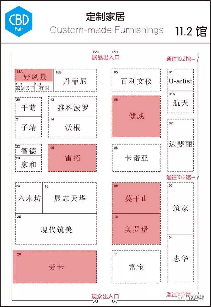 2018广州建博会泛定制行业诚意推荐名单!12个馆60个品牌!