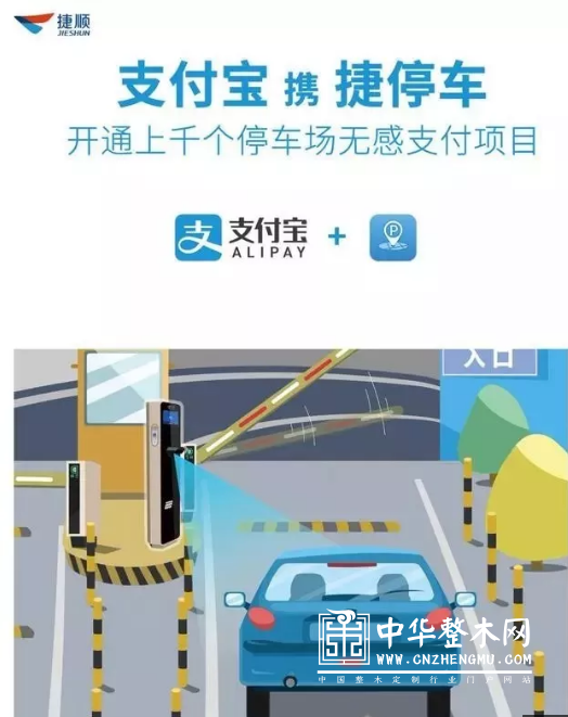2018深圳房博会8.29启幕,干货满满,您还不快来瞧瞧？ 
