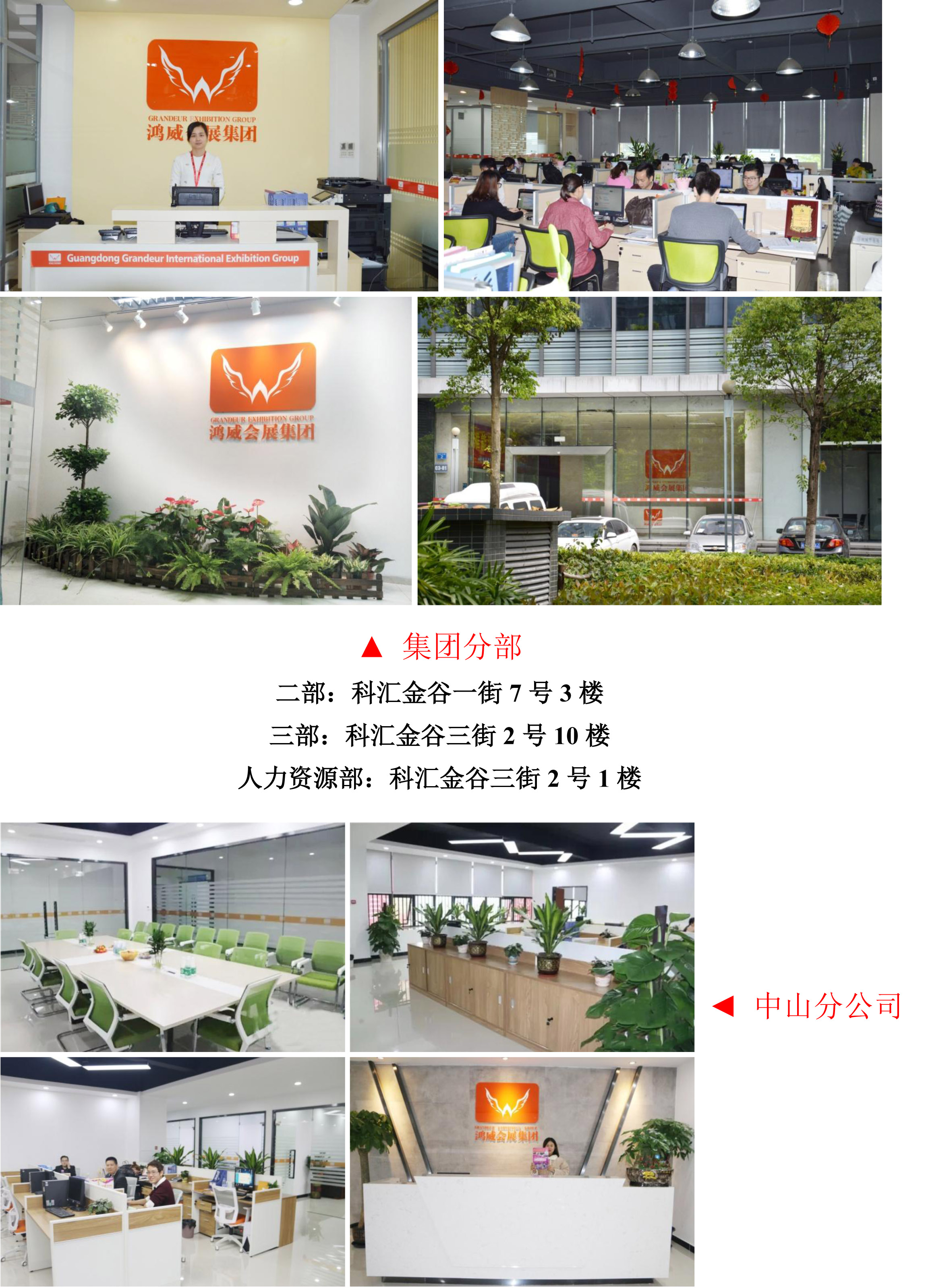 2018重庆国际木屋、木结构产业展
