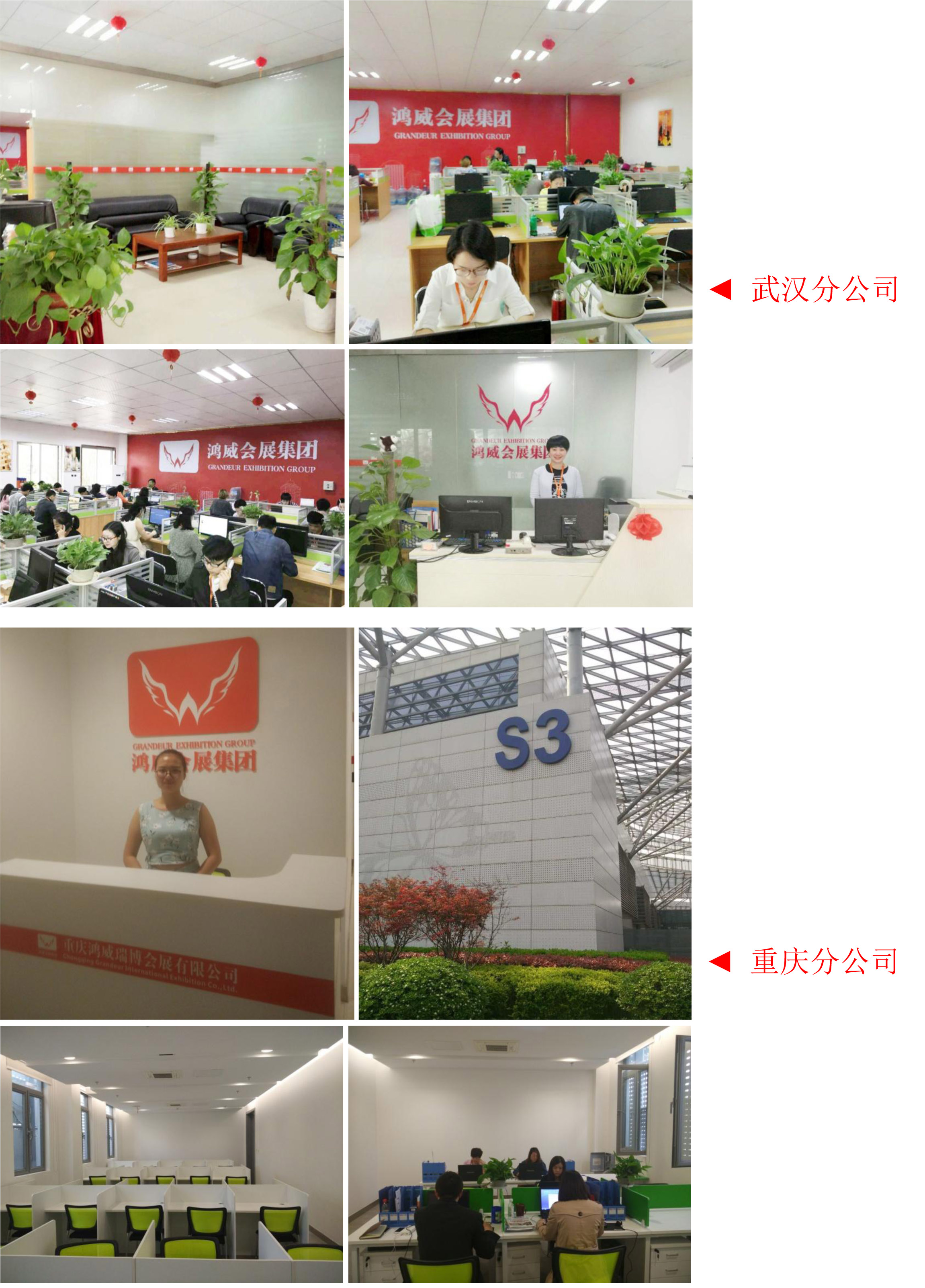 2018重庆国际木屋、木结构产业展